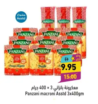 Aswaq Ramez PANZANI Macaroni offer