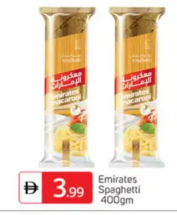 Talal Market EMIRATES Macaroni offer