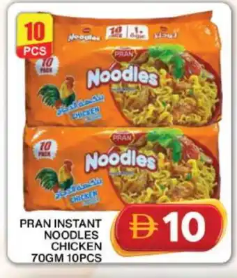 Grand Hyper Market PRAN Noodles offer