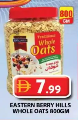 Grand Hyper Market EASTERN Oats offer