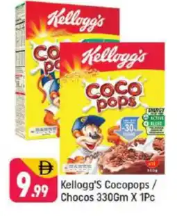 Shaklan KELLOGGS Cereals offer