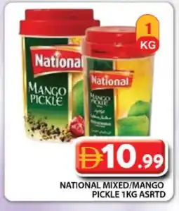 Grand Hyper Market NATIONAL Pickle offer