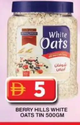 Grand Hyper Market BERRY HILLS Oats offer