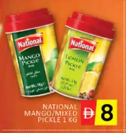 Al Madina NATIONAL Pickle offer