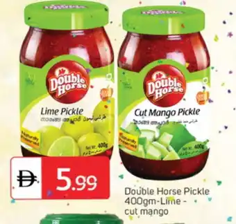 Talal Market DOUBLE HORSE Pickle offer