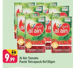 Shaklan AL AIN Tomato Paste offer