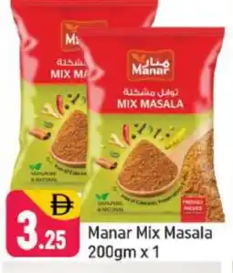 Shaklan FRESHLY Spices / Masala offer