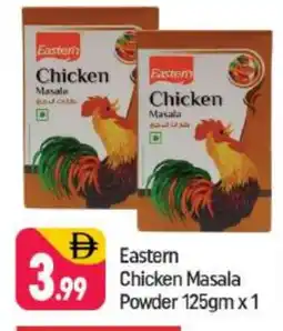 Shaklan EASTERN Spices / Masala offer