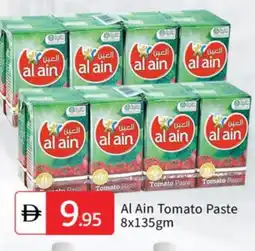 Talal Market AL AIN Tomato Paste offer