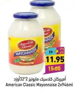 Aswaq Ramez AMERICAN CLASSIC Mayonnaise offer