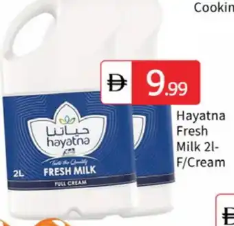 Talal Market HAYATNA Full Cream Milk offer