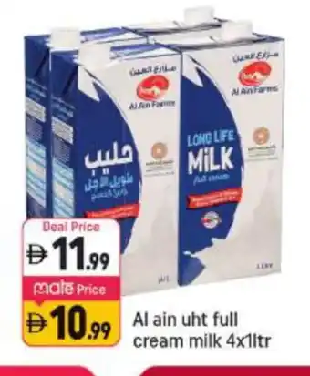 Shaklan AL AIN Full Cream Milk offer