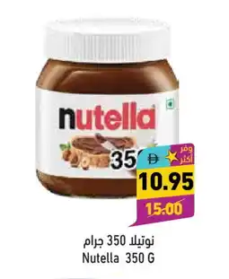 Aswaq Ramez NUTELLA Chocolate Spread offer