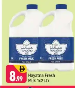 Shaklan HAYATNA Full Cream Milk offer