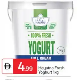 Talal Market HAYATNA Yoghurt offer