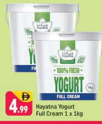 Shaklan HAYATNA Yoghurt offer