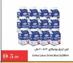 Istanbul Supermarket UNIKAI Laban offer