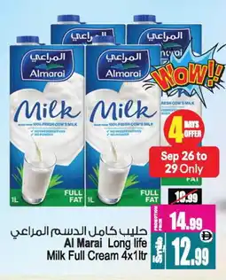 Ansar Gallery ALMARAI Full Cream Milk offer