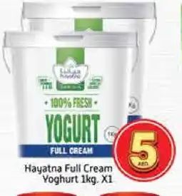 Mango Hypermarket LLC HAYATNA Yoghurt offer