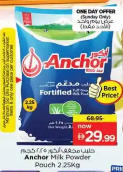 Nesto ANCHOR Milk Powder offer