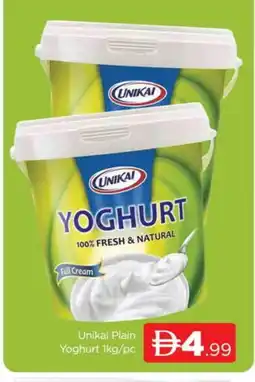 Al Madina UNIKAI Yoghurt offer