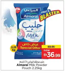 Nesto ALMARAI Milk Powder offer