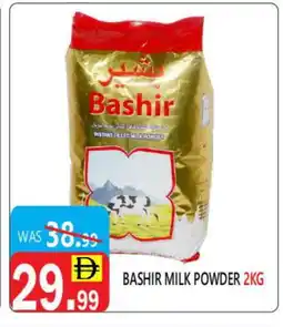 United Hypermarket BASHIR Milk Powder offer