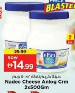 Nesto NADEC Cream Cheese offer