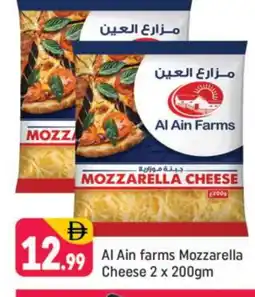 Shaklan AL AIN Mozzarella offer