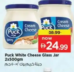Nesto PUCK Cream Cheese offer