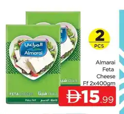 Al Madina ALMARAI Feta offer