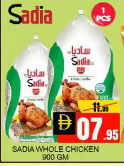 Mango Hypermarket LLC SADIA Frozen Whole Chicken offer
