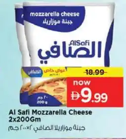 Nesto AL SAFI Mozzarella offer