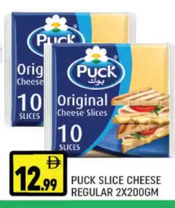 Al Madina PUCK Slice Cheese offer