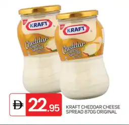 Talal Market KRAFT Cheddar Cheese offer