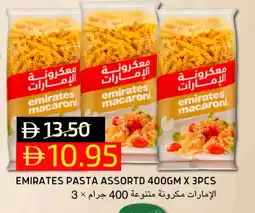 Select Market EMIRATES Macaroni offer