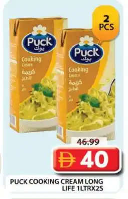 Grand Hyper Market PUCK Whipping / Cooking Cream offer