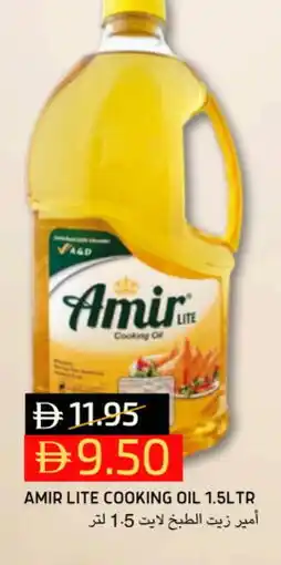 Select Market AMIR Cooking Oil offer