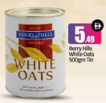 Bigmart BERRY HILLS Oats offer