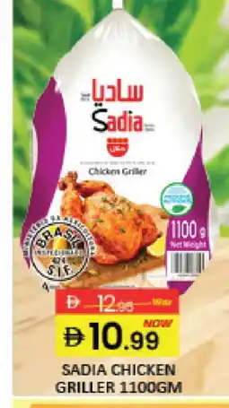 Al Madina SADIA Frozen Whole Chicken offer