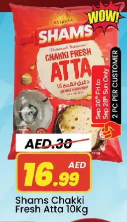 Mark & Save SHAMS Atta offer