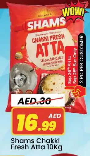 Mark & Save SHAMS Atta offer