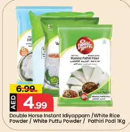 Mark & Save DOUBLE HORSE Rice Powder / Pathiri Podi offer
