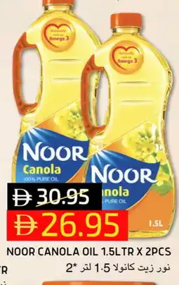 Select Market NOOR Canola Oil offer