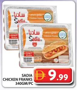 Grand Hyper Market SADIA Chicken Franks offer