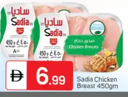 Talal Market SADIA Chicken Breast offer