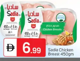 Talal Market SADIA Chicken Breast offer