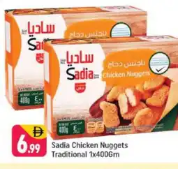 Shaklan SADIA Chicken Nuggets offer