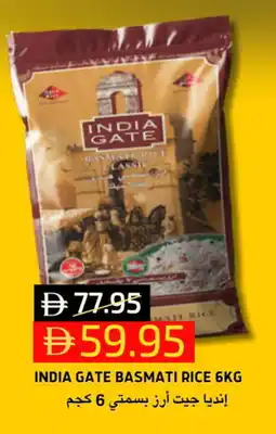 Select Market INDIA GATE Basmati / Biryani Rice offer