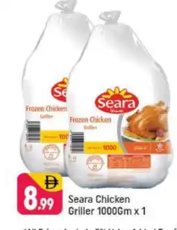 Shaklan SEARA Frozen Whole Chicken offer